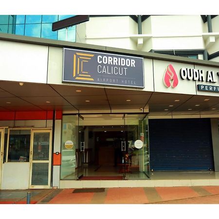Corridor Calicut Airport Hotel Kondotty Экстерьер фото